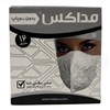ماسک 6 لایه کربن N95 بدون سوپاپ مداکس ماسک 6 لایه کربن N95 بدون سوپاپ مداکس