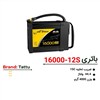 باتری 16000 12 سل برند TATTU باتری 16000 12 سل برند TATTU