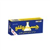 چسب دوقلو معمولی غفاری 9 گرمی چسب دوقلو معمولی غفاری 9 گرمی
