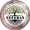 پارکت لمینت شرمن SHERMAN