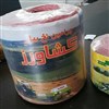 نخ بیلر کشاورز نخ بیلر کشاورز