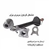مشعل گازی نانوایی گردون بربری پزی مشعل گازی نانوایی گردون بربری پزی