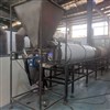 خشک کن روتاری صنعتی اتوماتیک خشک کن روتاری صنعتی اتوماتیک