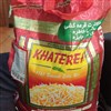 برنج خاطره هندی اصلی کیسه ساندیسی برنج خاطره هندی اصلی کیسه ساندیسی
