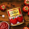 محصولات تبرک محصولات تبرک