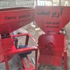 دستگاه آسیاب دستگاه آسیاب