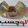 نوار چسب کریستال پهن 5 سانت 90یارد تکتا نوار چسب کریستال پهن 5 سانت 90یارد تکتا
