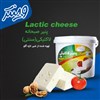 پنیر لاکتیکی گاو پنیر لاکتیکی گاو