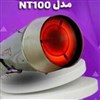 جت هیتر با کیفیت بالاNT100