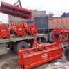 روتیواتور روتیواتور