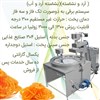 دستگاه زولبیا ریز دستگاه زولبیا ریز