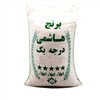 برنج معطر هاشمی بدون شکسته برنج معطر هاشمی بدون شکسته