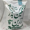 بذر یونجه در ارقام متنوع سردسیری و گرمسیری بذر یونجه در ارقام متنوع سردسیری و گرمسیری