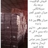 کوکوپیت فاین کوکوپیت فاین