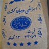 برنج گیله مرد امرللهی دوبار کشت 12کیلویی اعلا برنج گیله مرد امرللهی دوبار کشت 12کیلویی اعلا