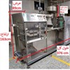 دستگاه بلیستر مدل IMA TR 102T – آماده به کار دستگاه بلیستر مدل IMA TR 102T – آماده به کار