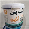 چسب بتن ۸ کیلو آذین رها  چسب بتن ۸ کیلو آذین رها