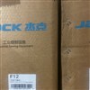 راسته دوز صنعتی جک f12 راسته دوز صنعتی جک f12