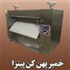 خمير پهن کن پیتزا دهنه ۴۰ سانتی مدل P۲ بدنه استیل خمير پهن کن پیتزا دهنه ۴۰ سانتی مدل P۲ بدنه استیل