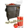 دستگاه آبگیری گوجه دستگاه آبگیری گوجه