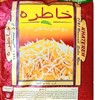 برنج خاطره هندی کیسه ساندیسی