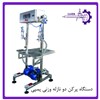 دستگاه پرکن دو نازله وزنی نیمه اتوماتیک 