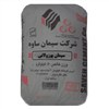سیمان مرکب ساوه پاکتی سیمان مرکب ساوه پاکتی