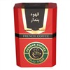 قهوه فرانسه 150 گرمی قهوه فرانسه 150 گرمی