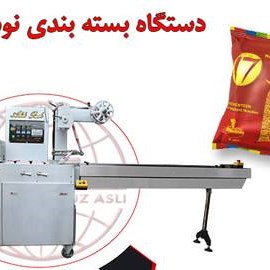 دستگاه بسته بندی نودل