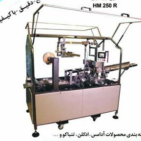 دستگاه بسته بندی جعبه تنباکو