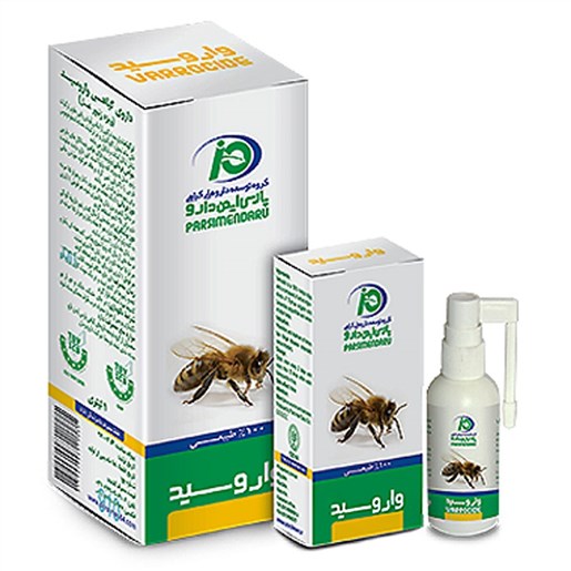 واروسید داروی گیاهی ویژه زنبور