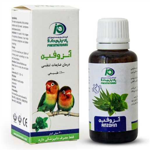 آنزوفین داروی گیاهی ویژه پرندگان زینتی