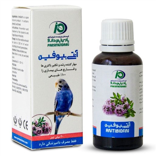 آنتی بیوفین داروی گیاهی ویژه پرندگان زینتی