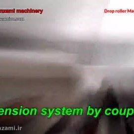 دستگاه فرمینگ نقل و شکر پنیر 2018