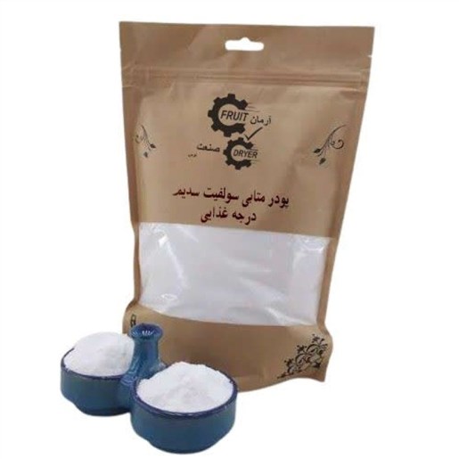 متابی سولفیت سدیم متابی خوراکی آلمانی مرک آلمان
