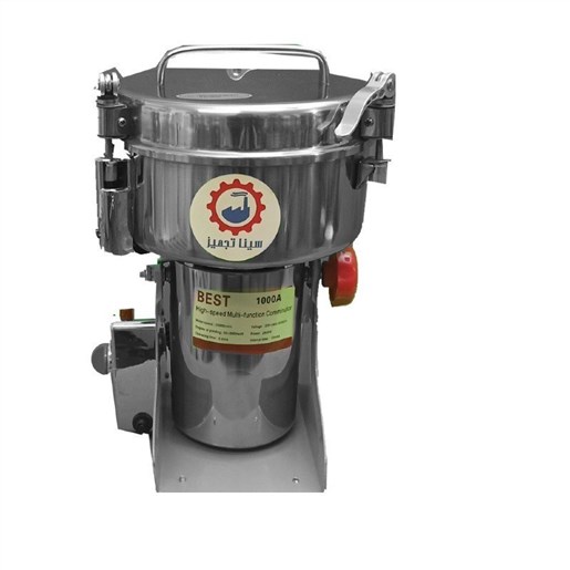 دستگاه آسیاب صنعتی بست 1 کیلویی 1000A گرمی