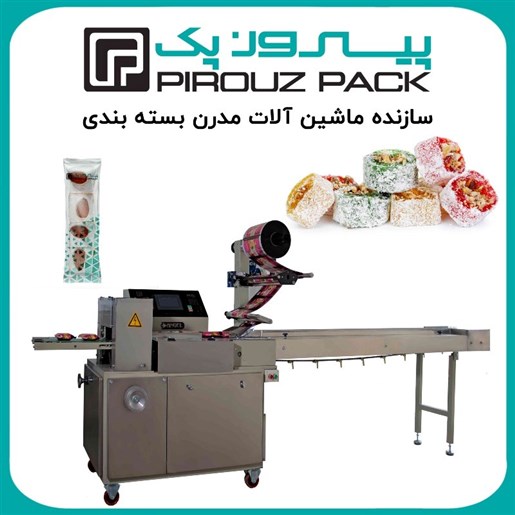 دستگاه بسته بندی مسقطی