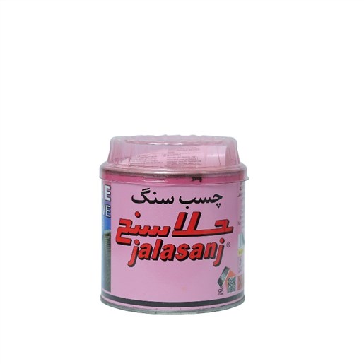 چسب سنگ جلاسنج یک کیلوگرمی