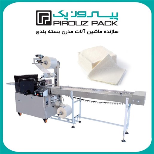 دستگاه بسته بندی گاز استریل