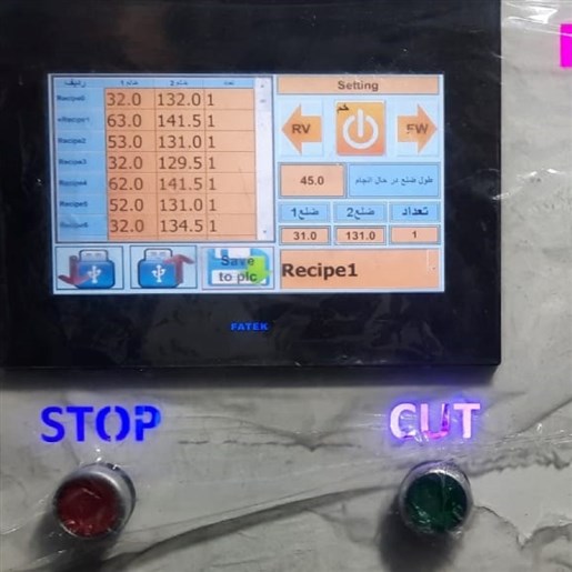 دستگاه خم اسپیسر شیشه دوجداره