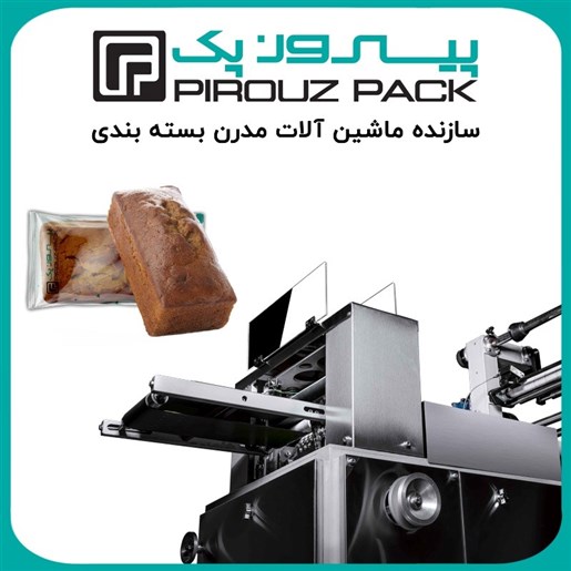 دستگاه بسته بندی کیک دو رنگ زبرا یا مرمری