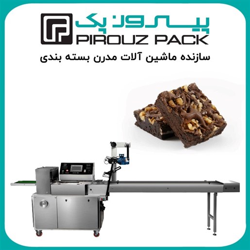دستگاه بسته بندی کیک خیس شکلاتی