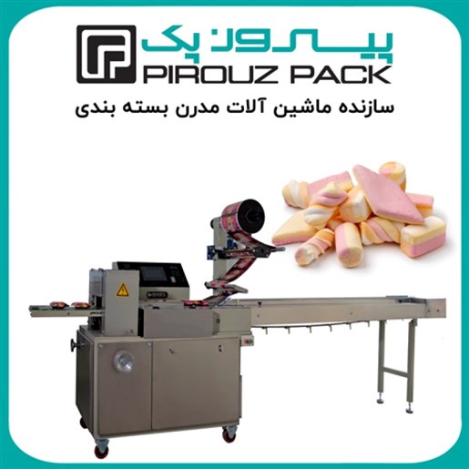 دستگاه بسته بندی بستنی خشک