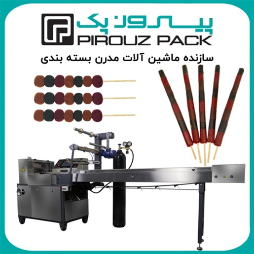 بسته بندی لواشک سیخی