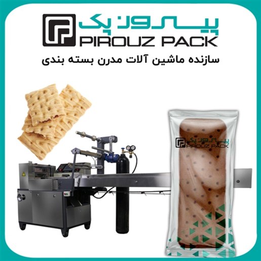 بهترین قیمت دستگاه بسته بندی بیسکوییت