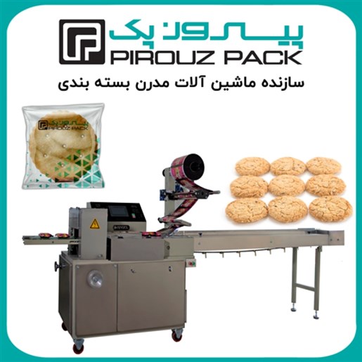 بسته بندی بیسکوییت تکنفره با دستگاه پیلوپک افقی