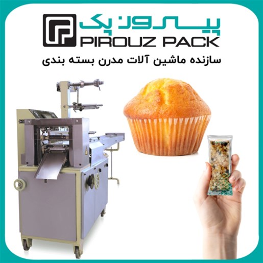 دستگاه بسته بندی شیرینی و کیک یزدی