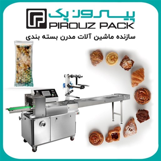 بسته بندی انواع کیک و شیرینی