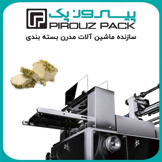 بهترین دستگاه بسته بندی حلواشکری برای تولیدکنندگان حرفه‌ای