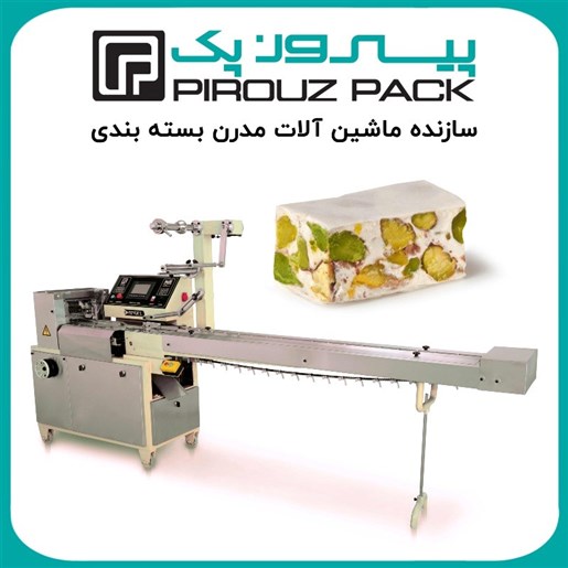 دستگاه بسته بندی گز ساده